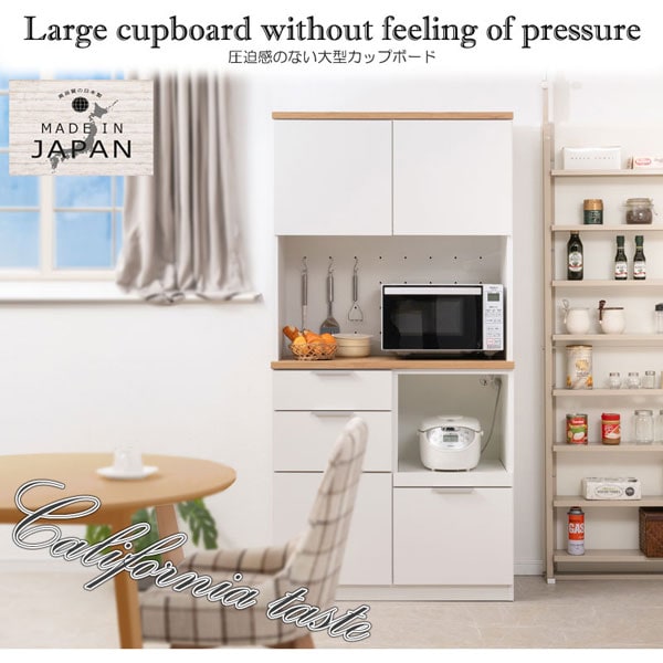 圧迫感のない大型カップボード