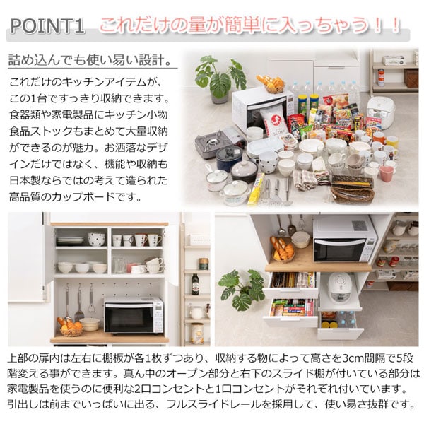 詰め込んでも使い易い設計