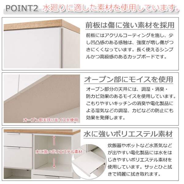 前板は傷に強い素材/オープン部にモイスを使用/水に強いポリエステル素材