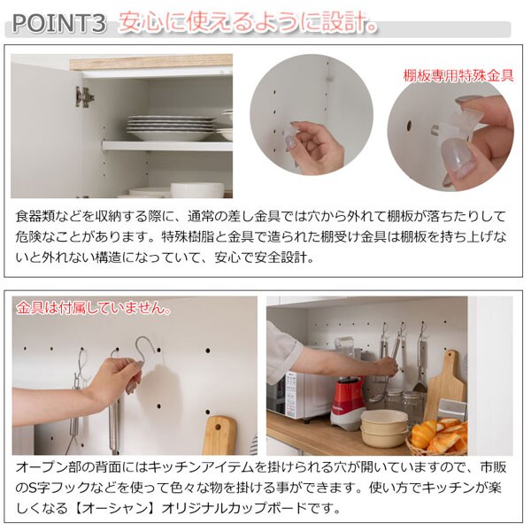 安心に使えるように設計