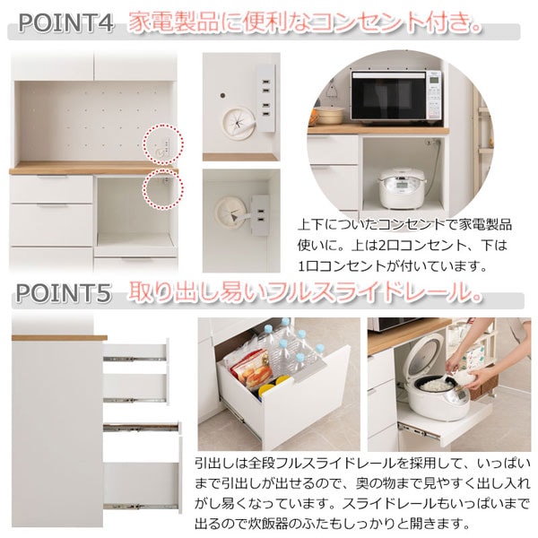 家電製品に便利なコンセント付き/取り出し易いフルスライドレール