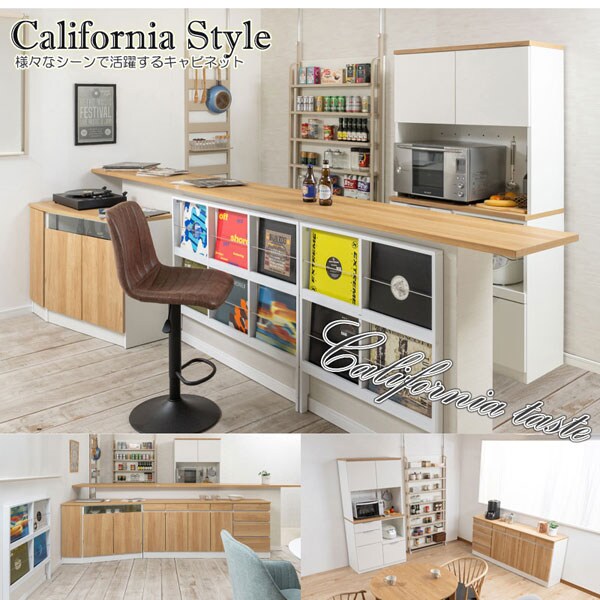 様々なシーンで活躍するキャビネット