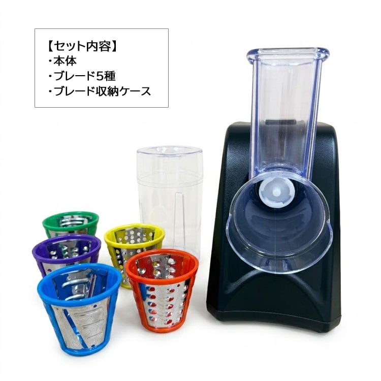 セット内容