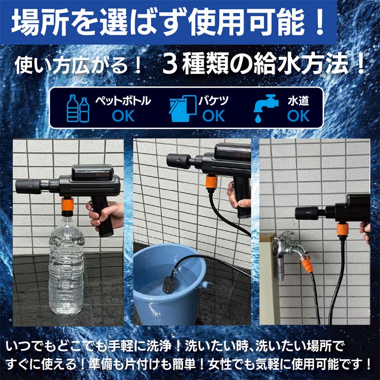 場所を選ばず使用可能