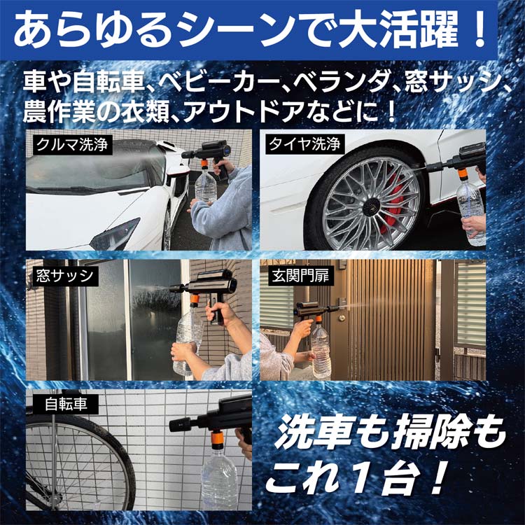 あらゆるシーンで大活躍