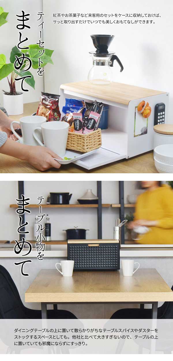 ティーセットをまとめて/テーブル小物をまとめて