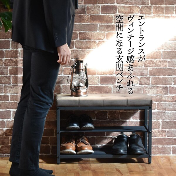 ベロア ベンチシューズラック 幅61cm ウレタンクッション ONBN0082-BB