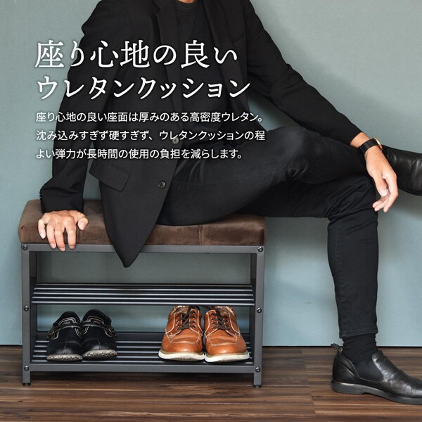 座り心地の良いウレタンクッション