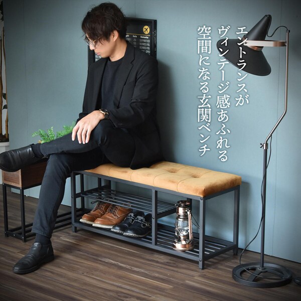 ベロア ベンチシューズラック 幅91cm ウレタンクッション onbn0083-BB