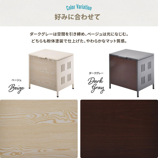 好みに合わせて2カラーから選べる