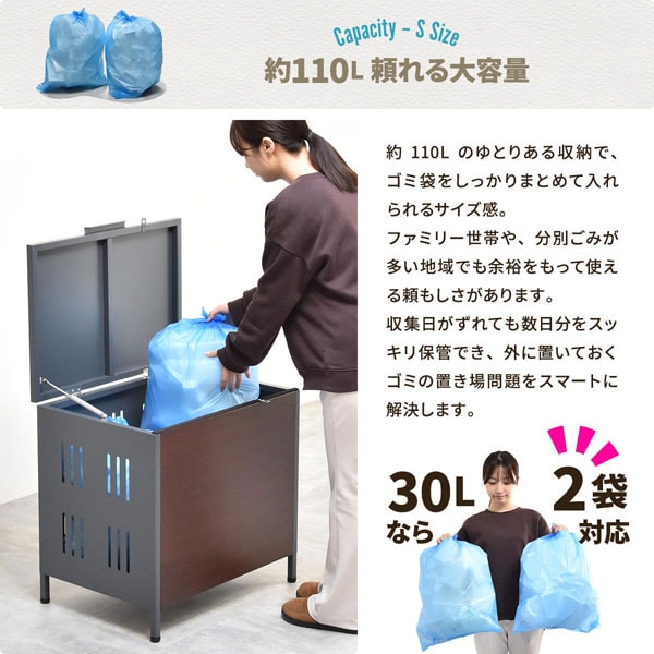 約110L頼れる大容量