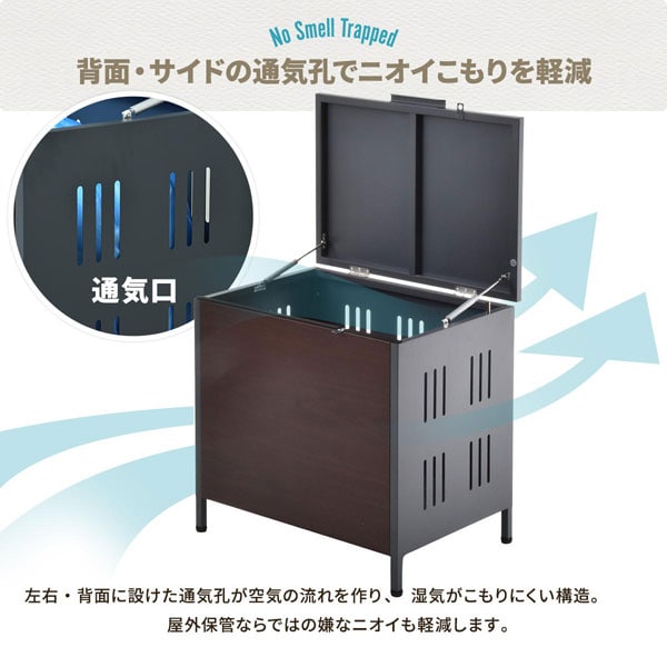 サイドの通気孔でニオイこもりを軽減