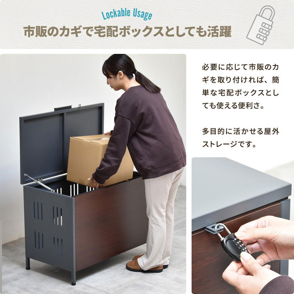 市販のカギで宅配ボックスとしても活躍