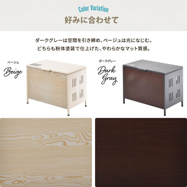 好みに合わせて2カラーから選べる