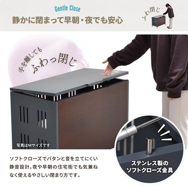 静かに閉まって早朝・夜でも安心