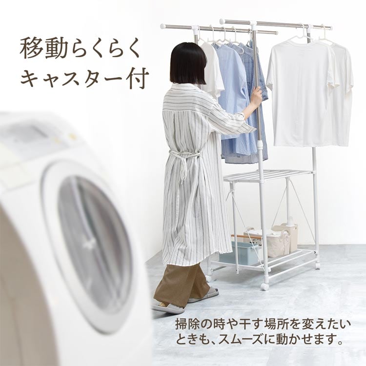 移動らくらくキャスター付き