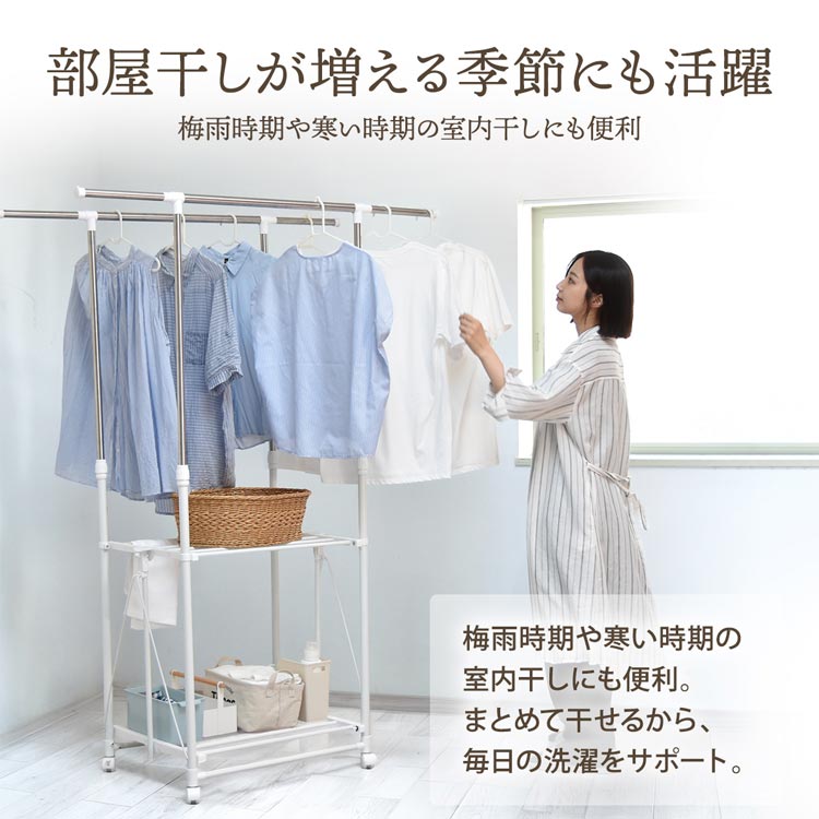 部屋干しが増える季節にも活躍