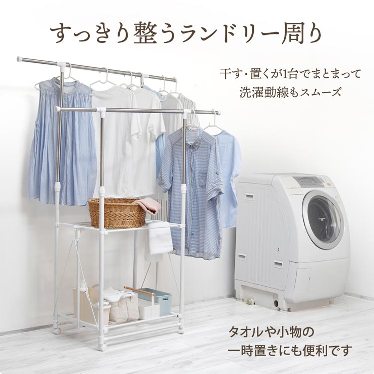 すっきり整うランドリー周り