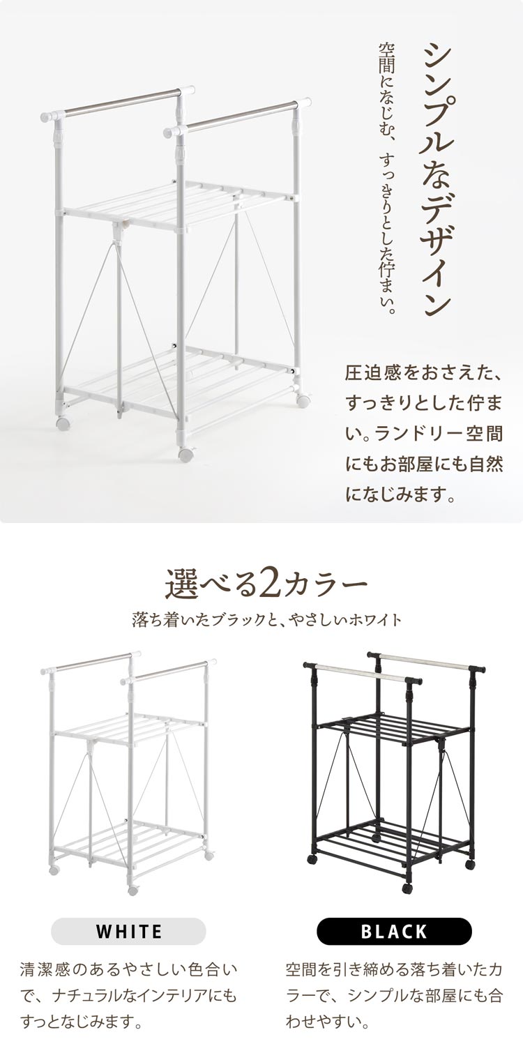 シンプルなデザイン/選べる2カラー