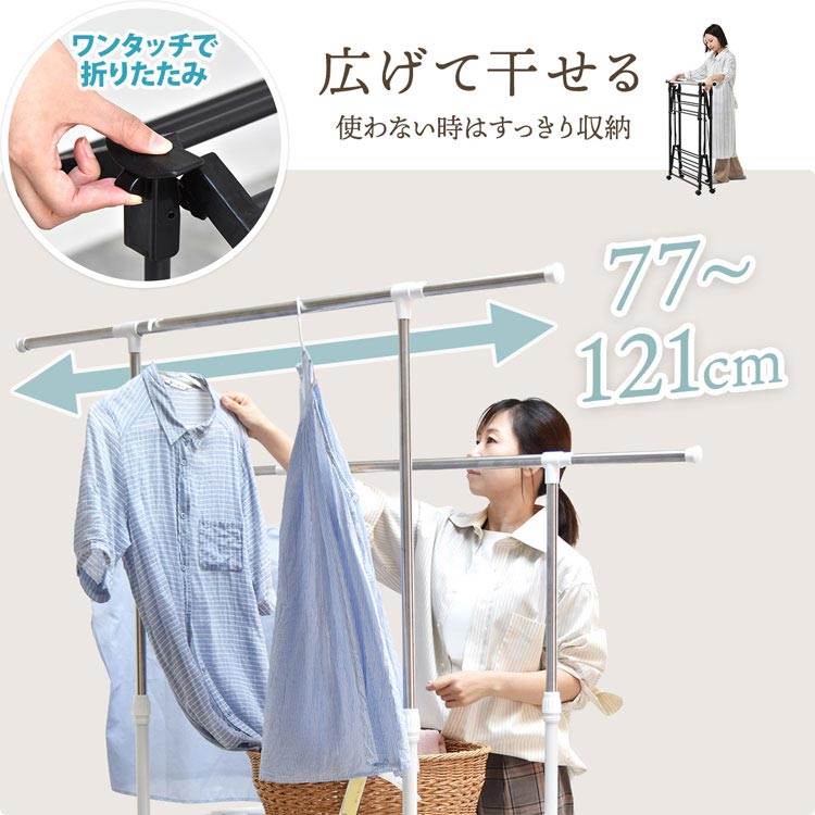 ワンタッチで折りたたみ/使わないときはすっきり収納