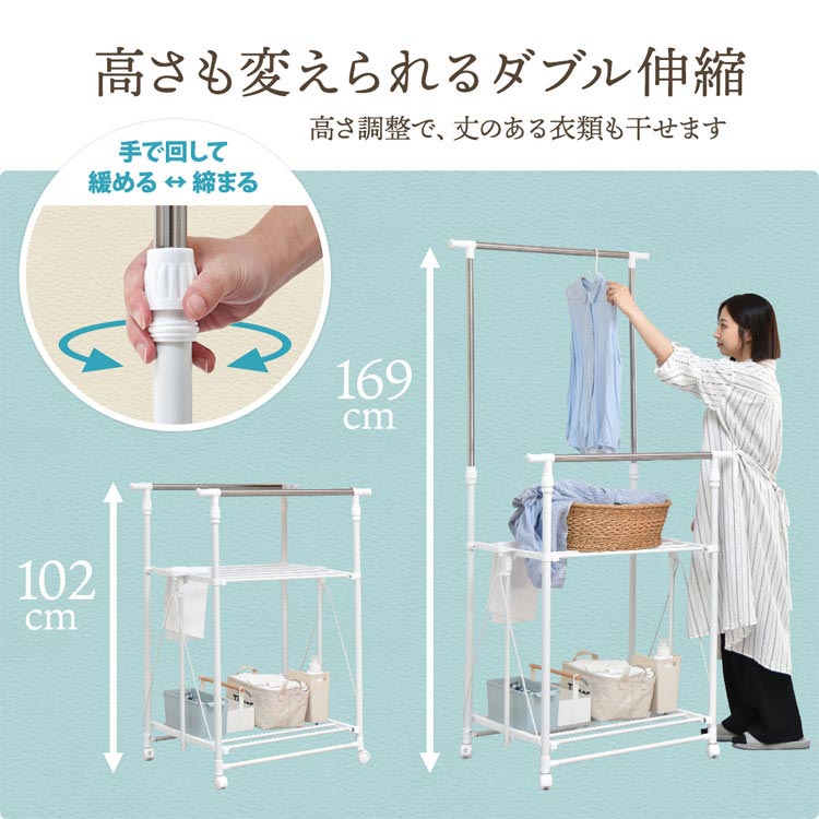 高さも変えられるダブル伸縮