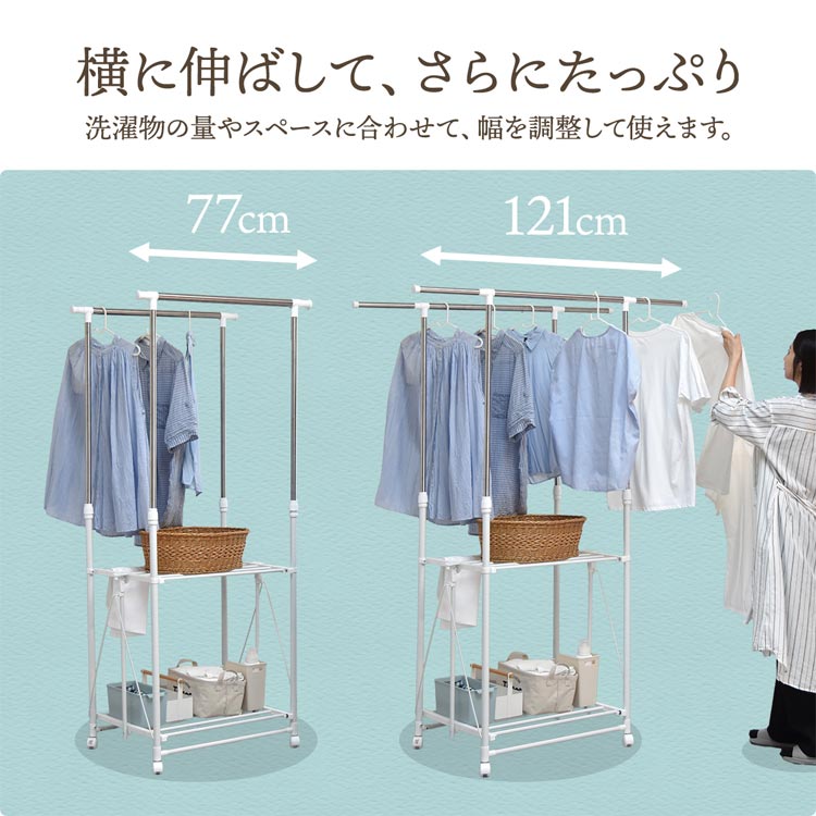 横に伸ばして、さらにたっぷり