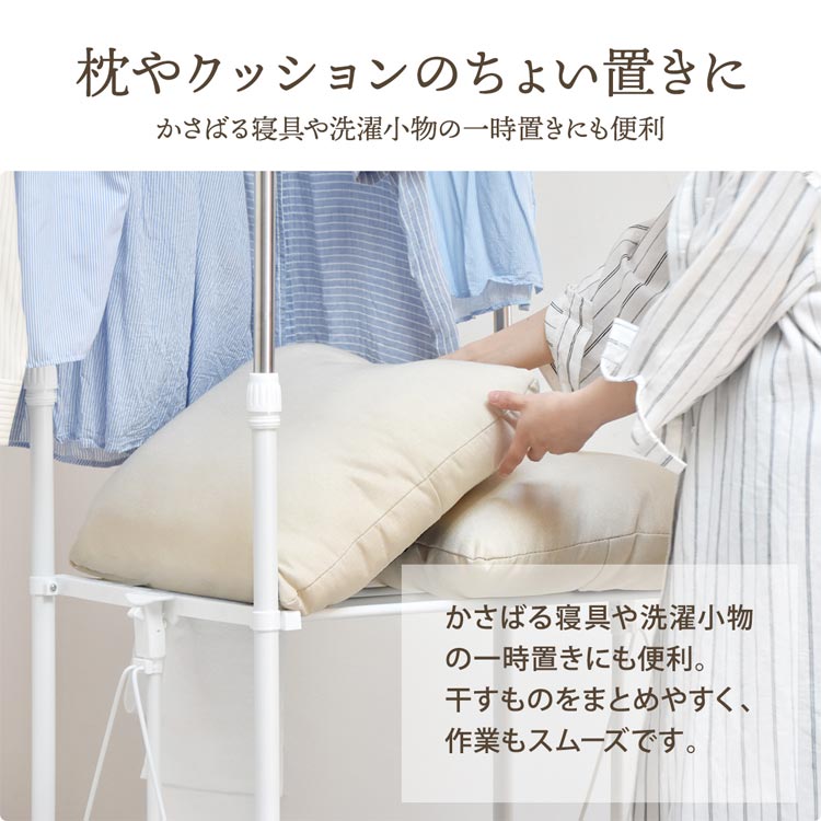 棚付き/枕やクッションのちょい置きに