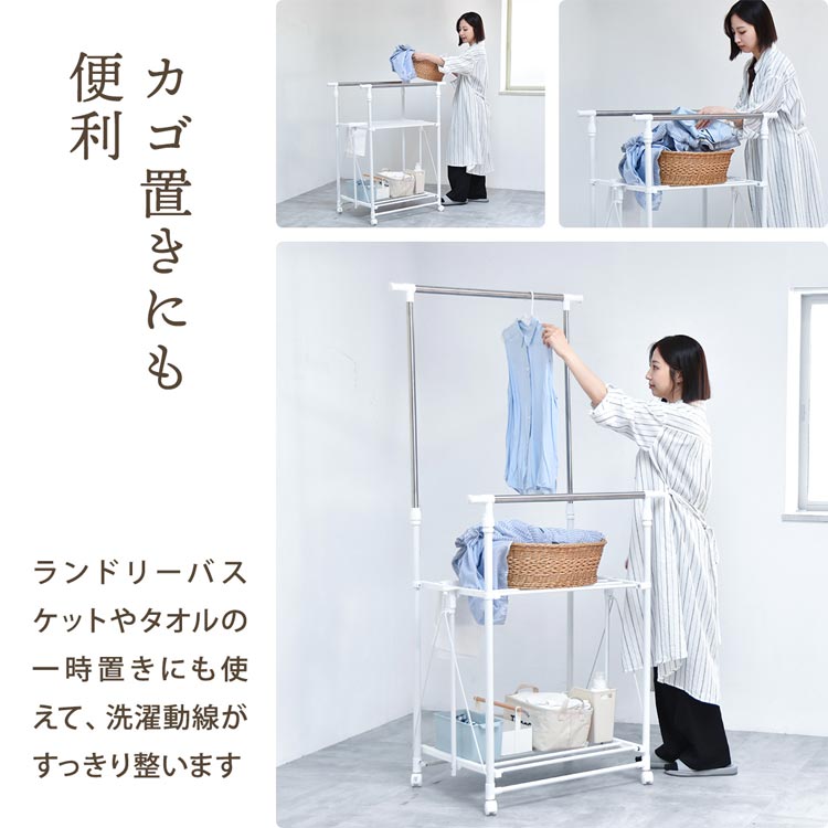 カゴ置きにも便利