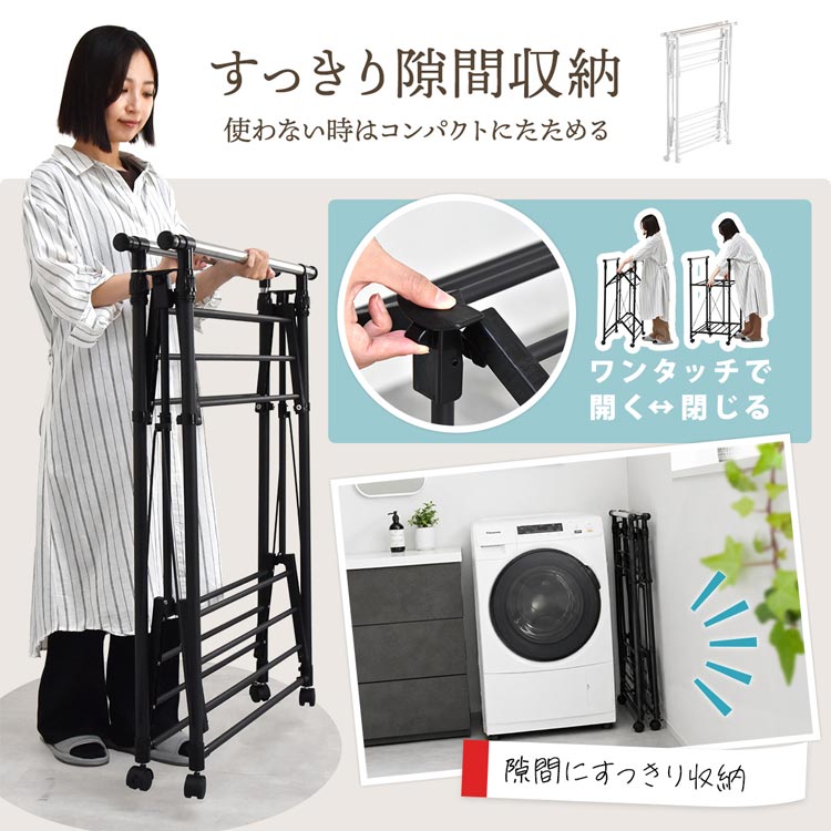 すっきり隙間収納/使わない時はコンパクトにたためる