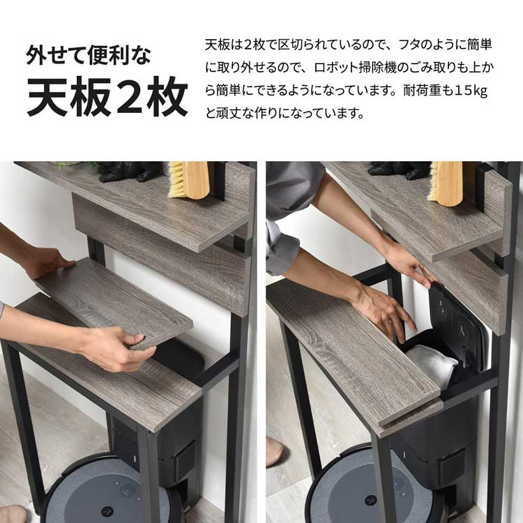 外せて便利な天板2枚