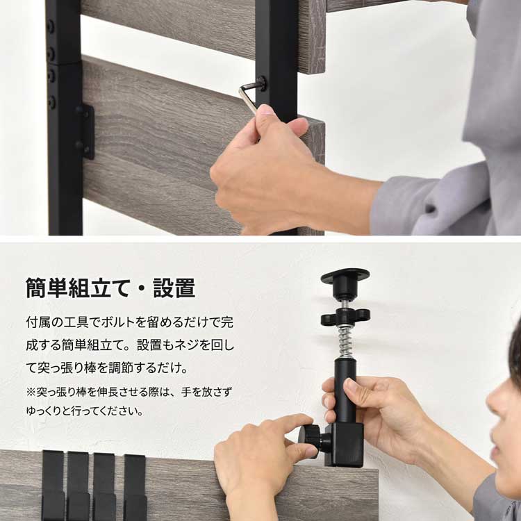 簡単組立・設置
