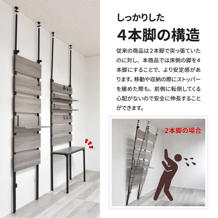 しっかりした4本脚の構造