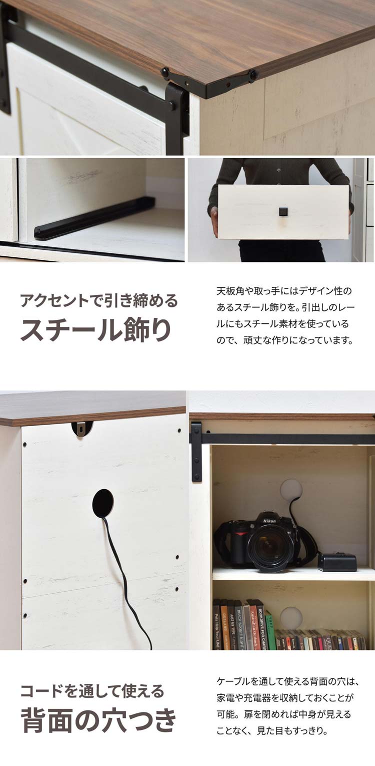 アクセントで引き締めるスチール飾り/コードを通して使える背面の穴つき