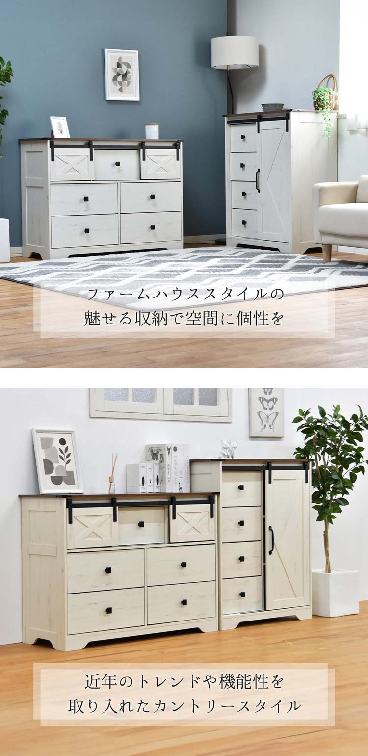 ファームハウススタイルの魅せる収納で空間に個性を/近年のトレンドや機能性を取り入れたカントリースタイル