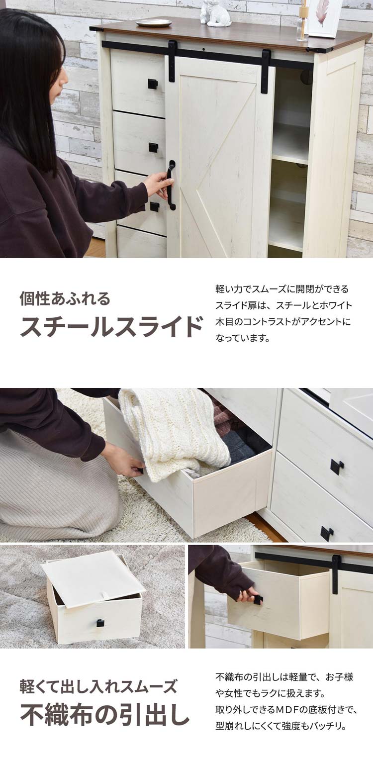 個性あふれるスチールスライド/軽くて出し入れスムーズ/不織布の引出し