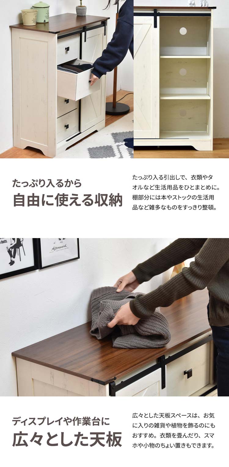 たっぷり入るから自由に使える収納/ディスプレイや作業台に広々とした天板