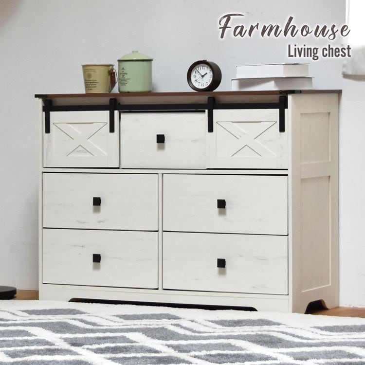 スライドドア付きチェスト3段 Farm house ワイドタイプ