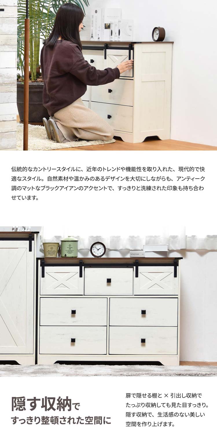 伝統的なカントリースタイルに近年のトレンドや機能性を取り入れた、現代的で快適なスタイル/隠す収納ですっきり整頓された空間に