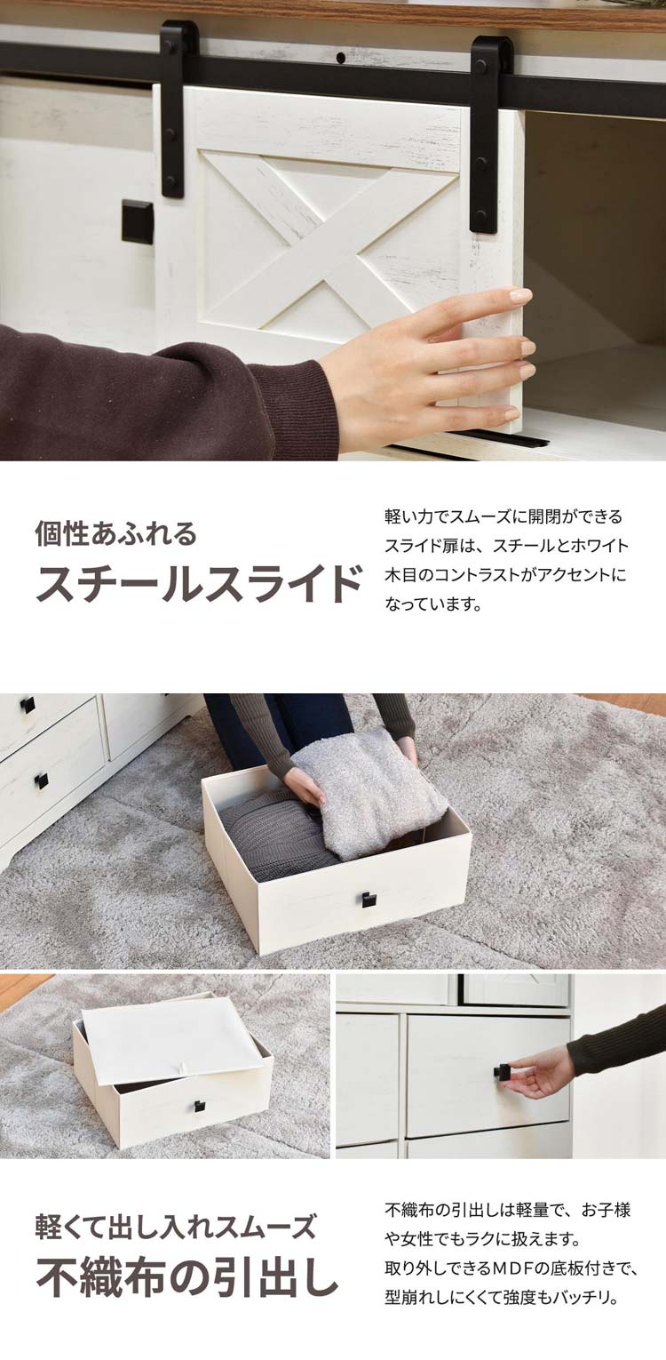 個性あふれるスチールスライド/軽くて出し入れスムーズ/不織布の引出し