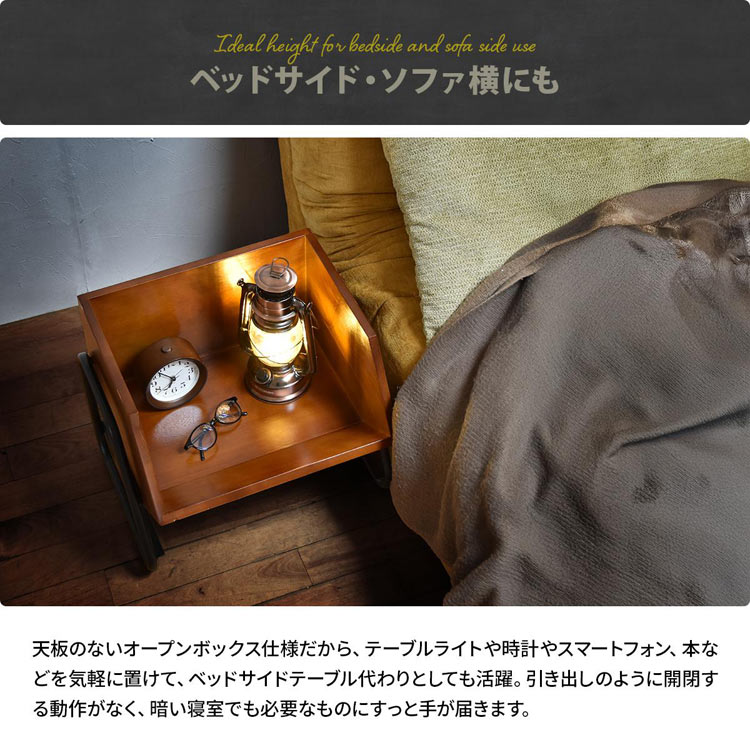 ベッドサイド・ソファ横にも