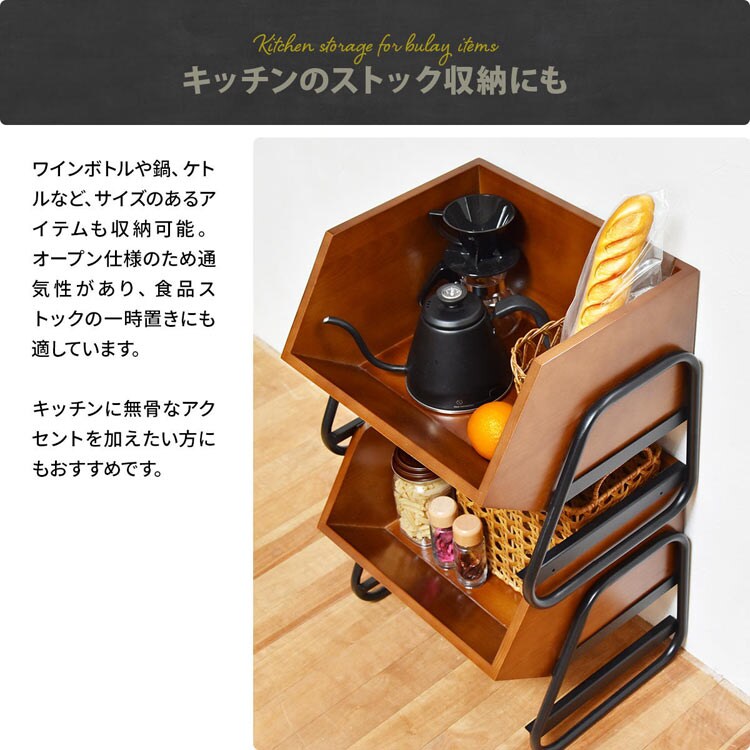 キッチンのストック収納にも