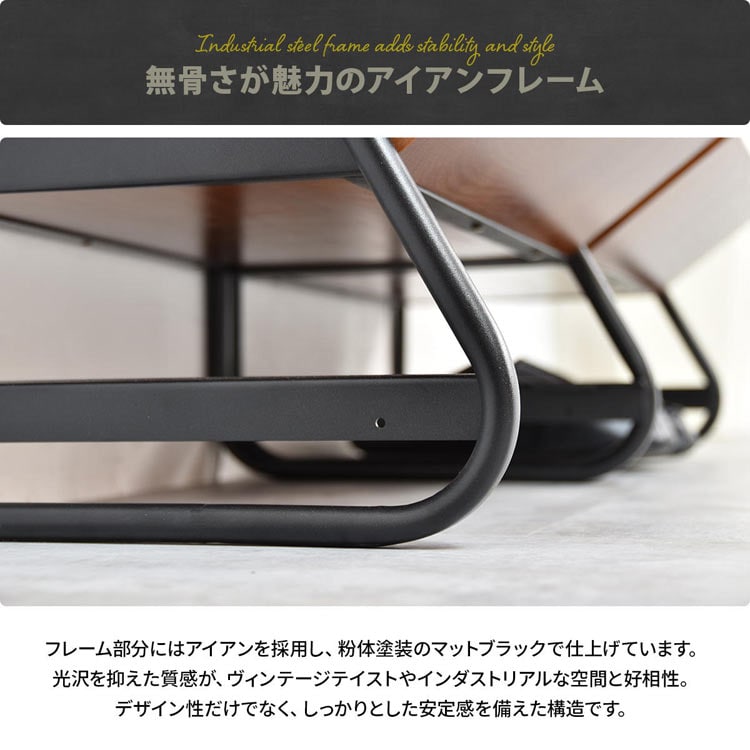 無骨さが魅力のアイアンフレーム