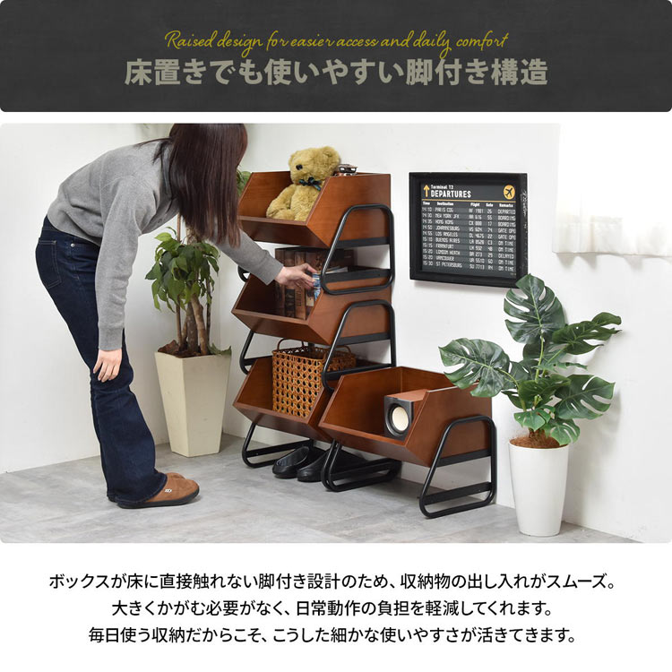 床置きでもつかいやすい脚付き構造
