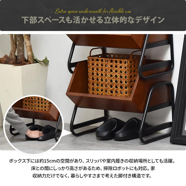 下部スペースも活かせる立体的なデザイン