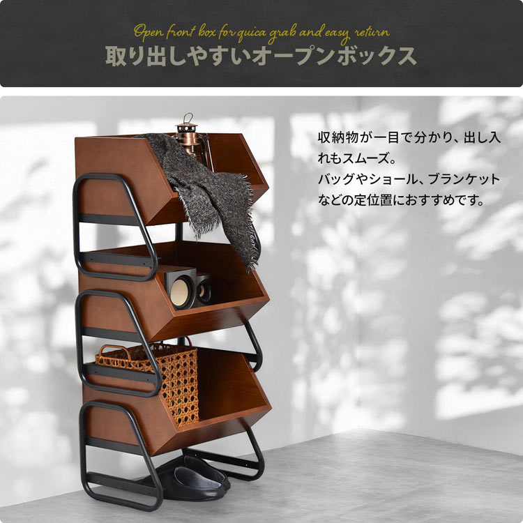 取り出しやすいオープンボックス