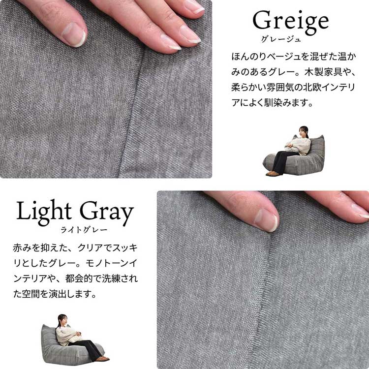 グレージュ/ライトグレー