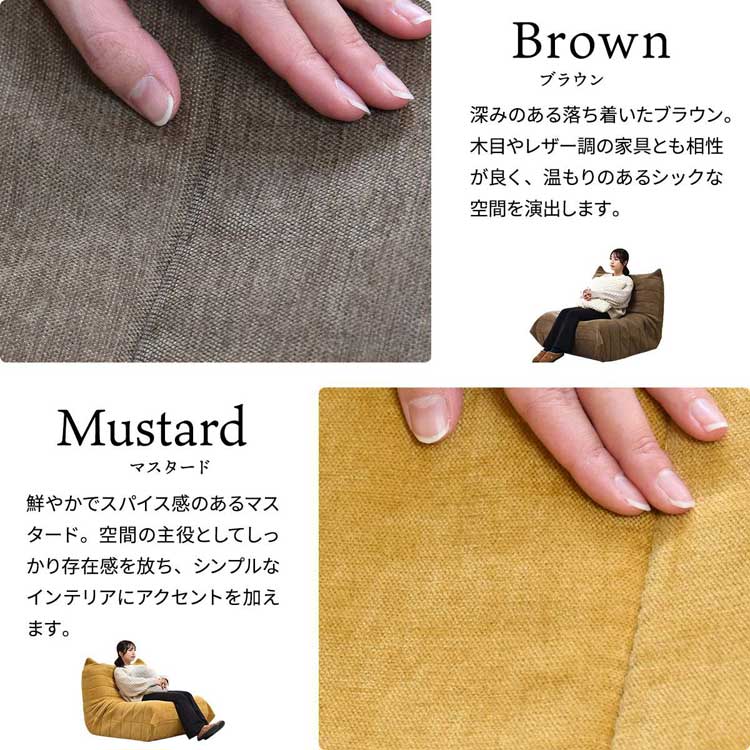 ブラウン/マスタード