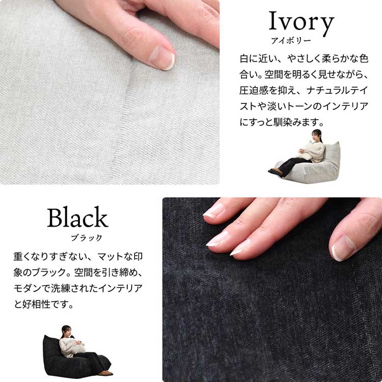 アイボリー/ブラック