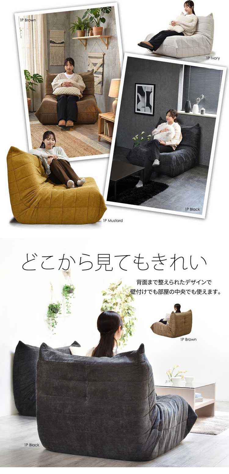 どこから見てもきれい