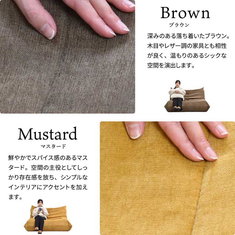 ブラウン/マスタード
